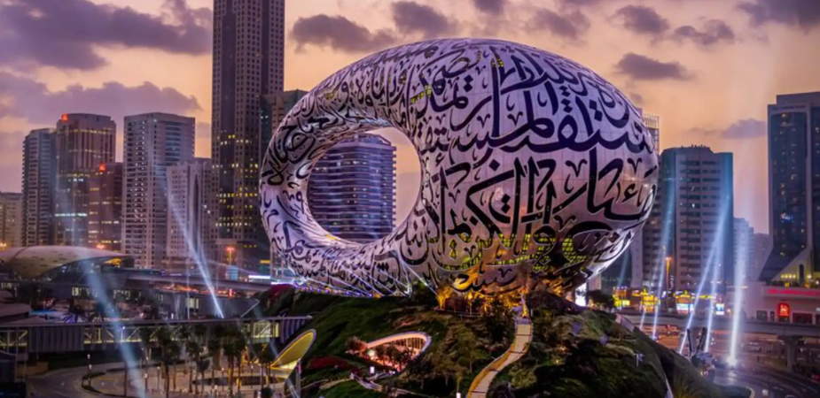 Museum of the Future